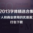 香港今晚必开一肖2004